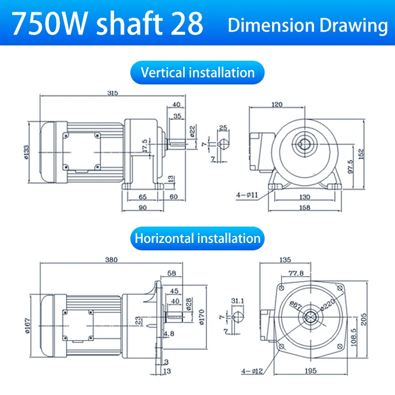 750W AC Gear Reducer Motor